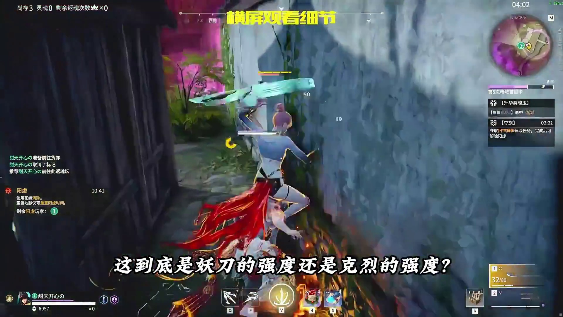 克烈天人选出妖刀，竟然打出了3.6万的赛季最高输出