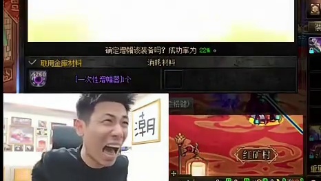 旭旭宝宝冲19武器过程惊心动魄，最后上演真正的神之一手！