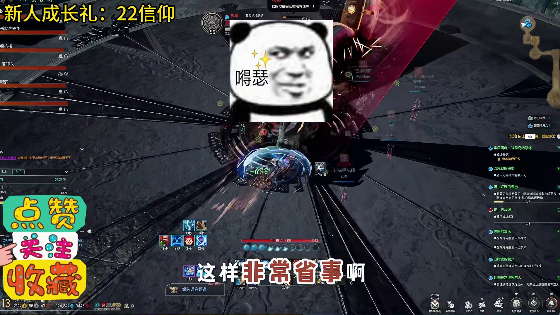 剑灵怀旧服 铁血修炼场“极拳 ”剑士拉怪保姆教学（一看必会）