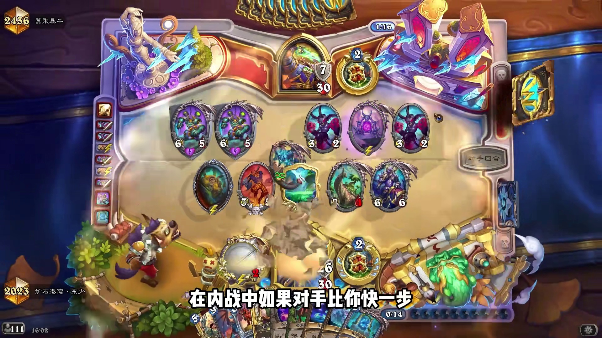 严重BUG！无敌撕牌！炉石补丁后新卡崛起！