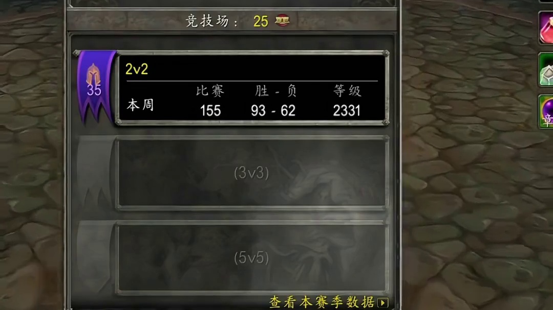 还有必要冲吗？