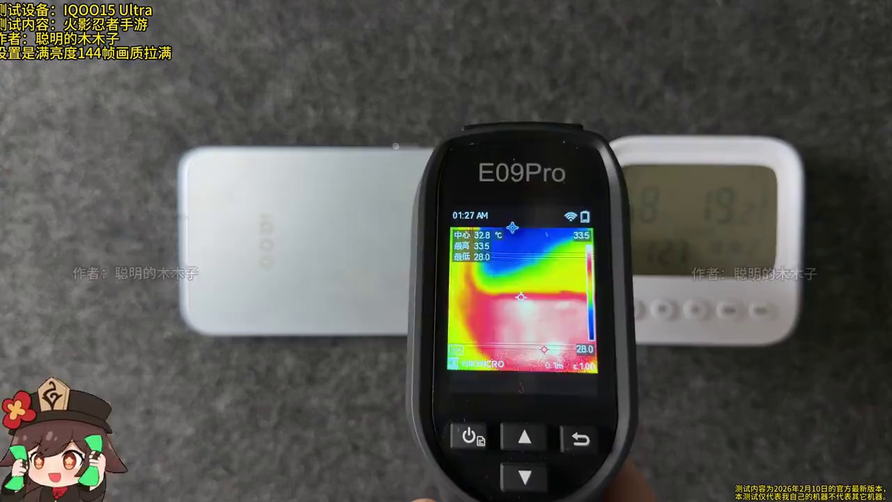 IQOO15 Ultra游戏性能实测火影忍者手游 iqoo15ultra
