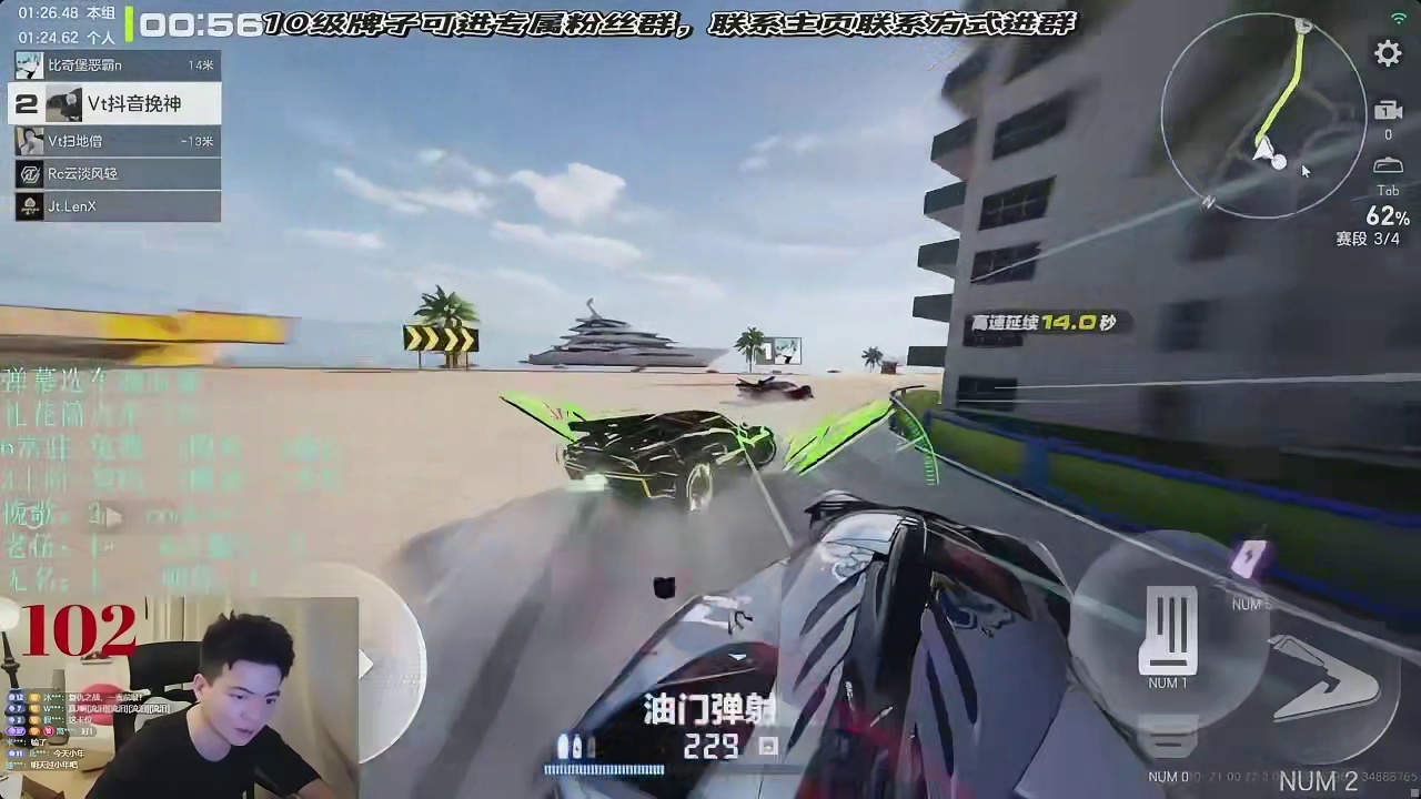 这把价值7W块钱的对局，看主播如何拿下