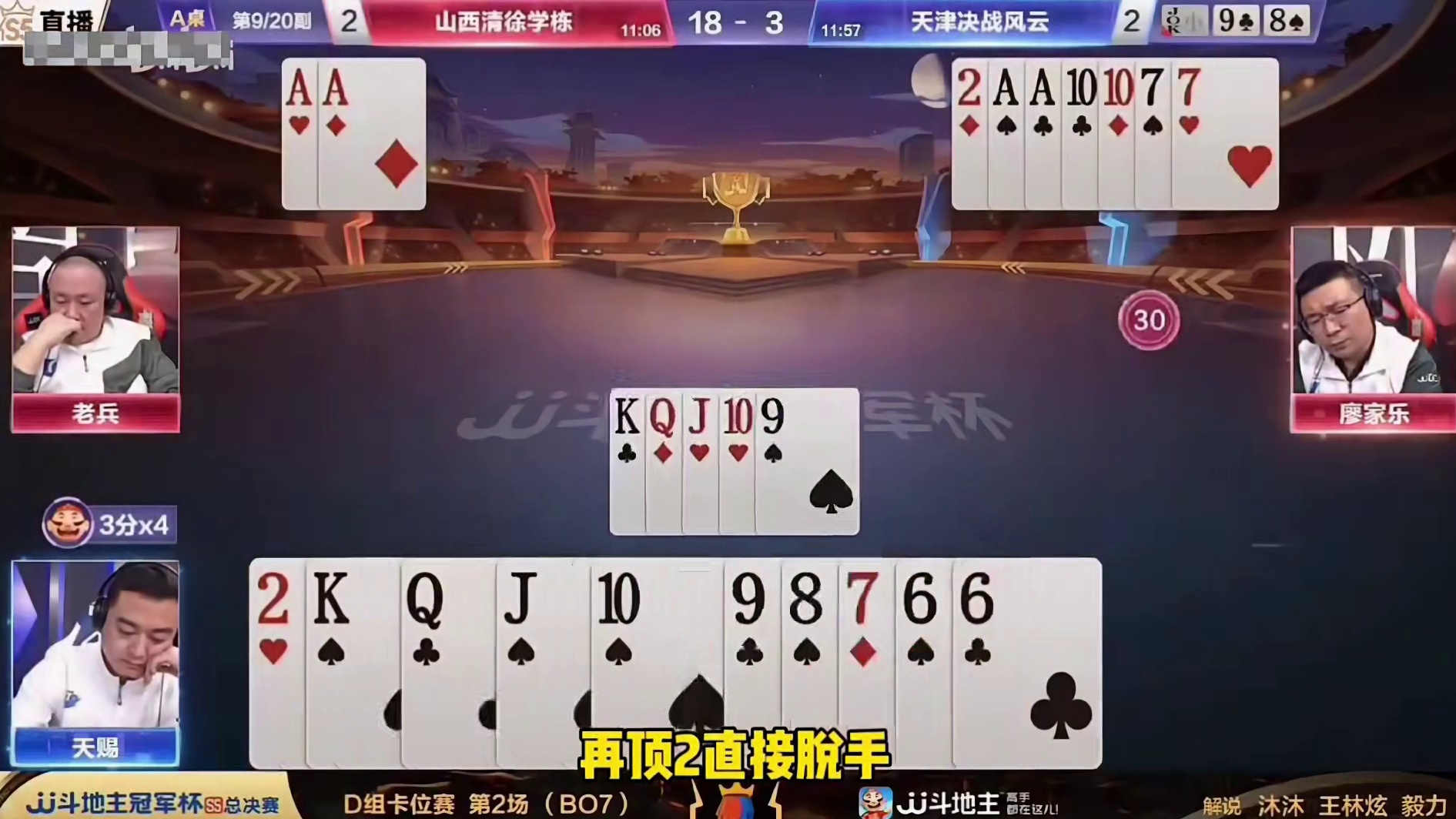 只赢一炸是轻轻松松的事