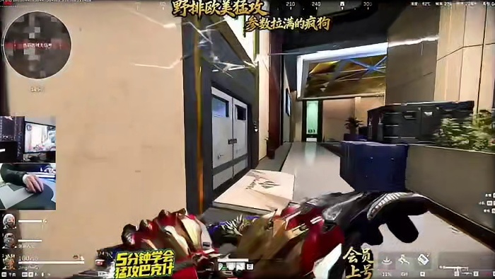 不要眼红别人的纵横！该给你的总会有的！ 三角洲s8蝶变时刻新赛季三