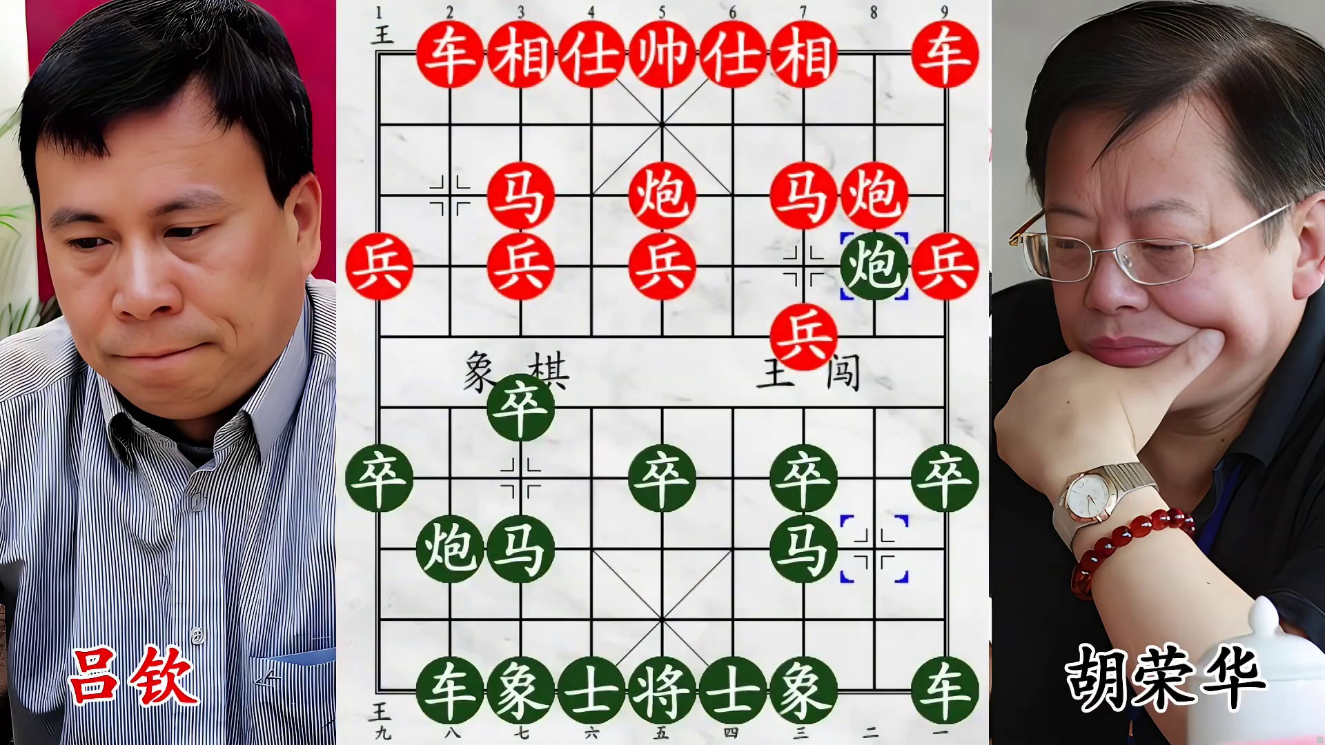 胡荣华血战吕钦名局，无车硬斩双车！