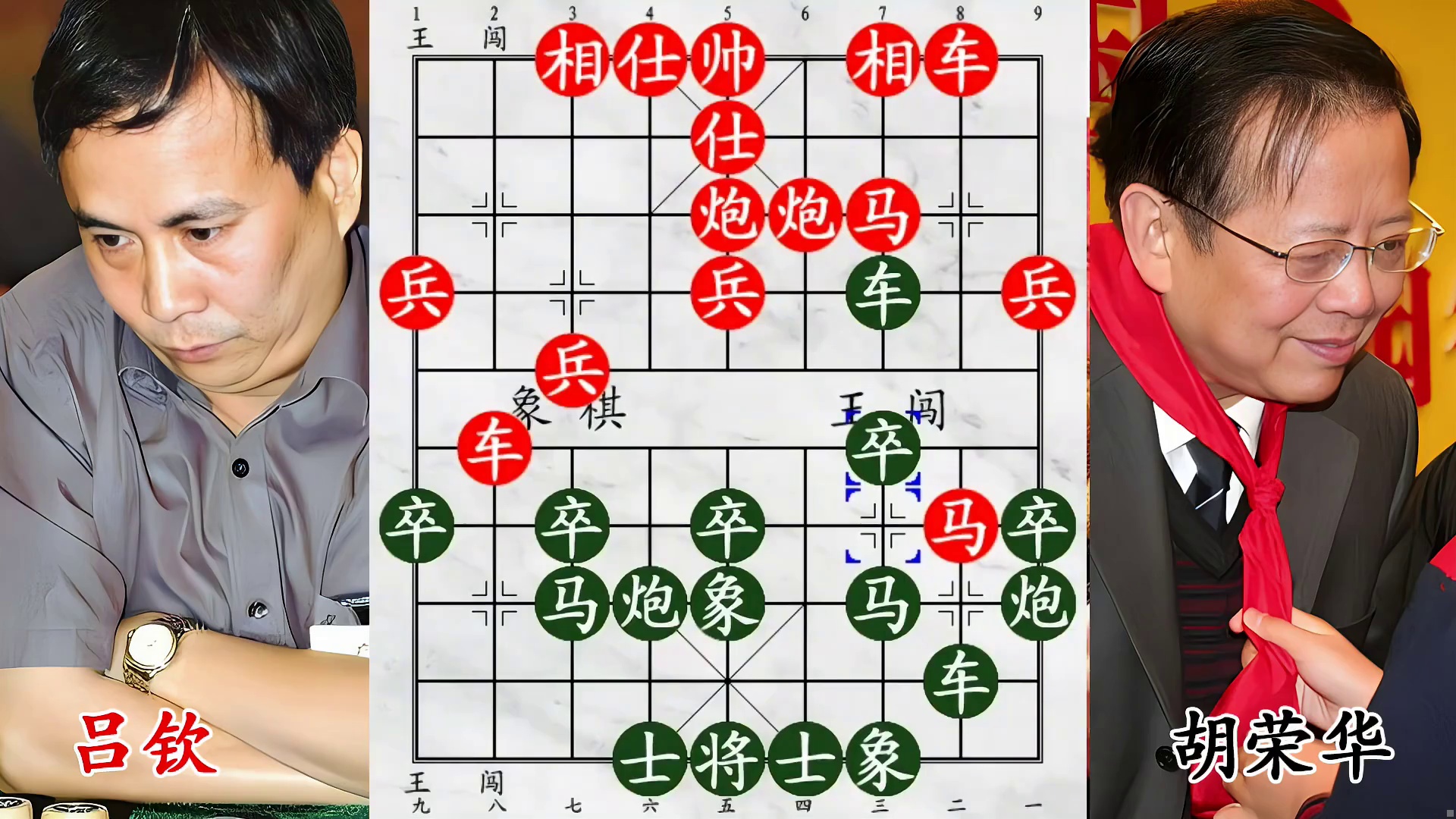 胡荣华遭间谍渗透，吕钦双马携杀招直逼老将！