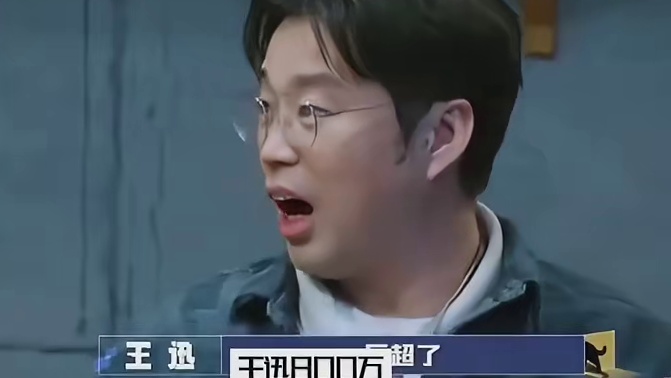 当明星是真赚钱呀