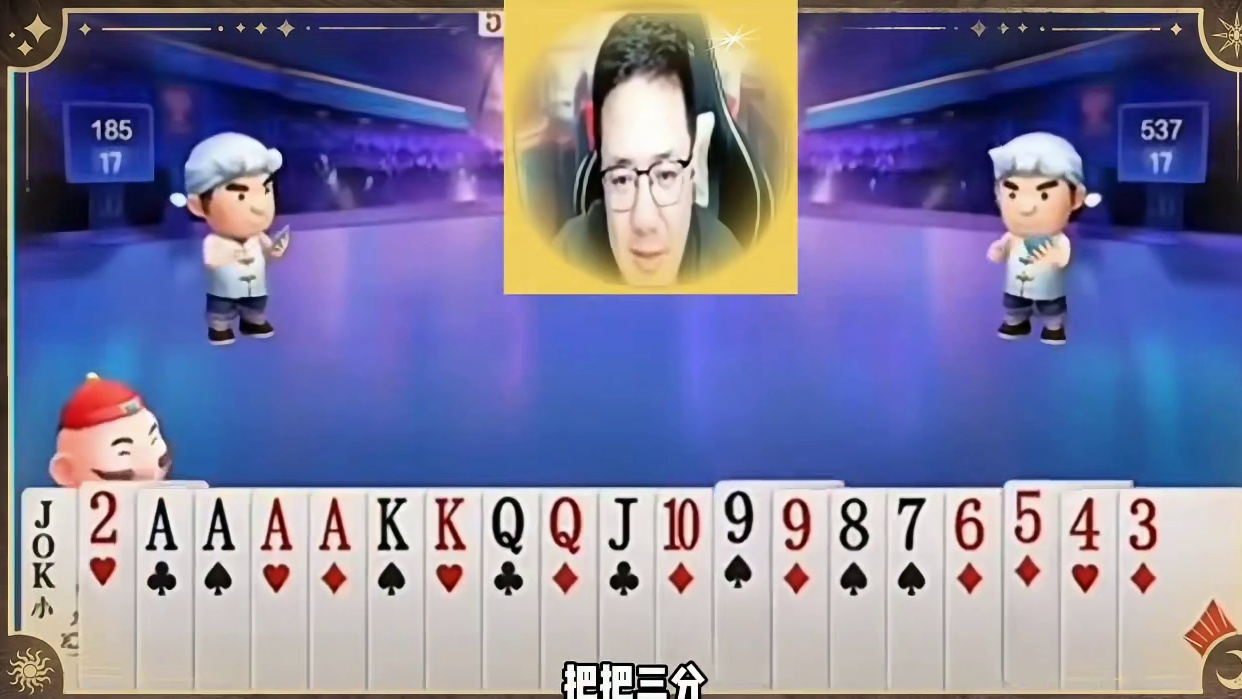 阿酒：能不能给我来个炸呀