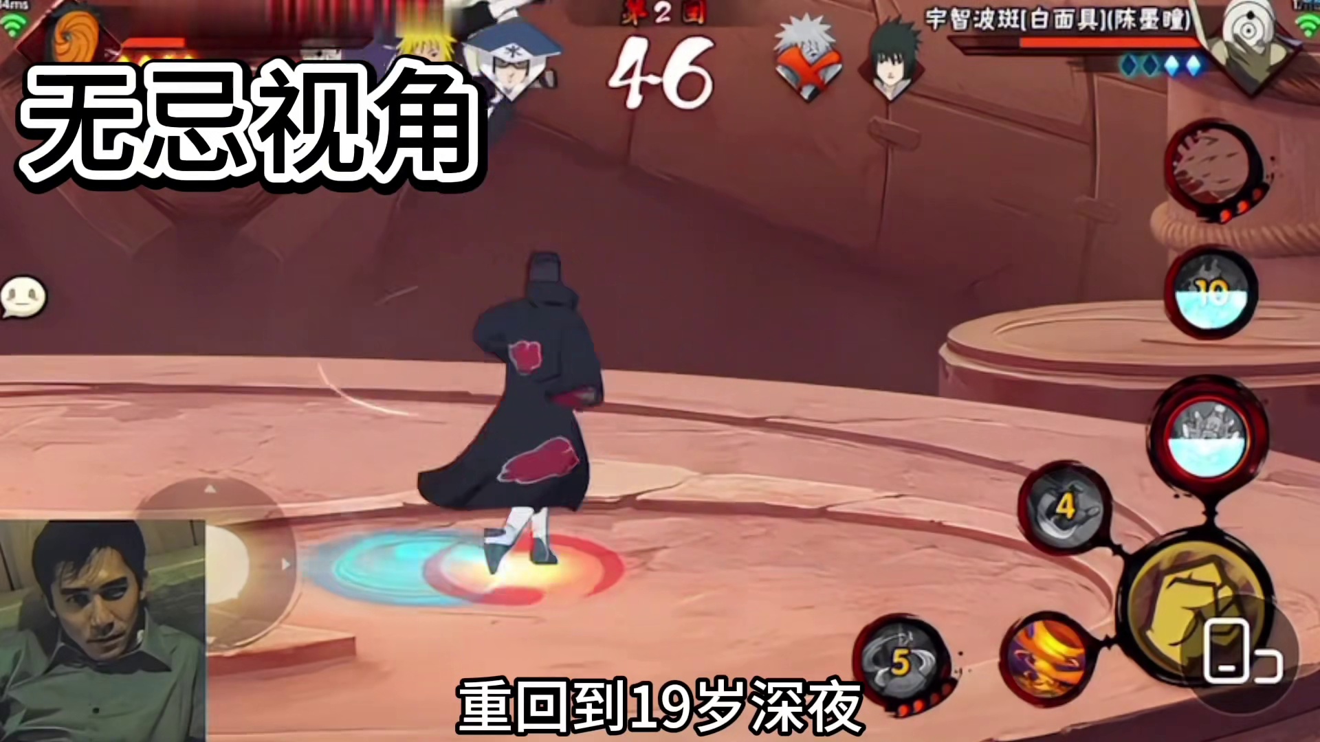 兄弟们开武魂