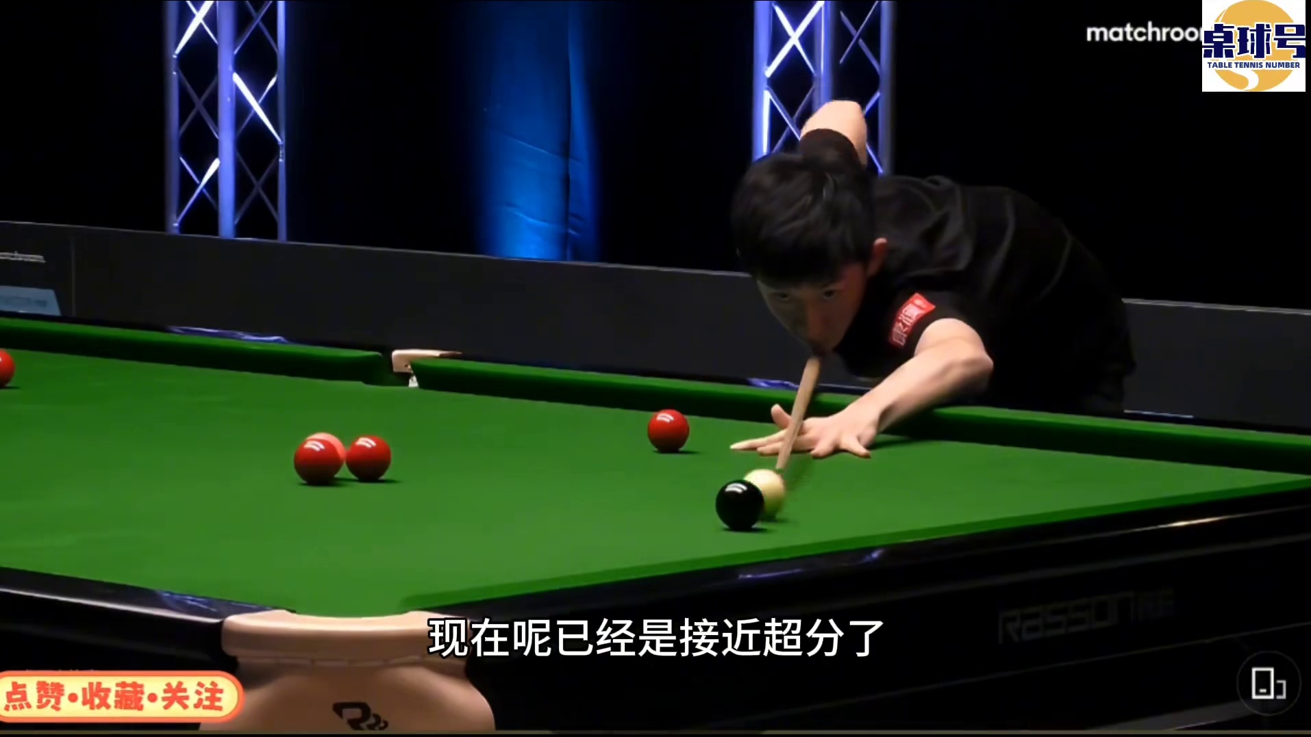 2.11冠军联赛决赛！吴宜泽再冲击147用尽毕生所学浑身解数！