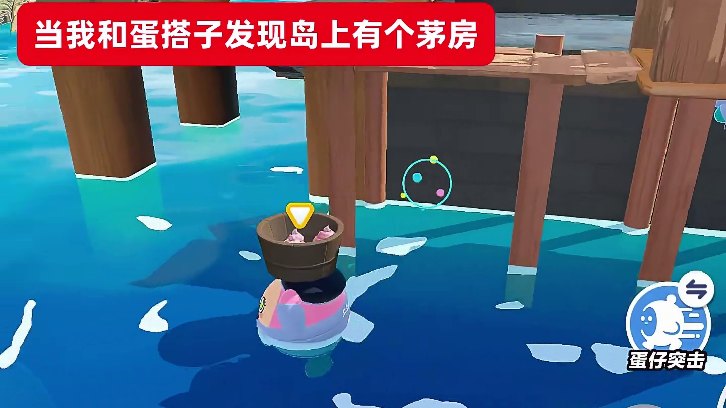 秀儿：我的刀盾咕咕嘎嘎！浪哥：比比拉布八格牙路！