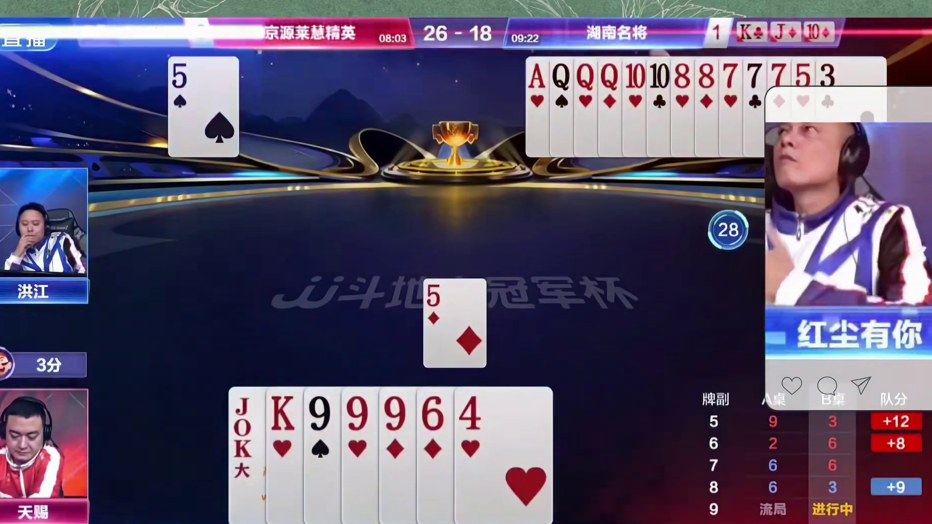 好一招瞒天过海，天赐单6真是刷新了我对斗地主的认知啊！ 硬核游戏套路