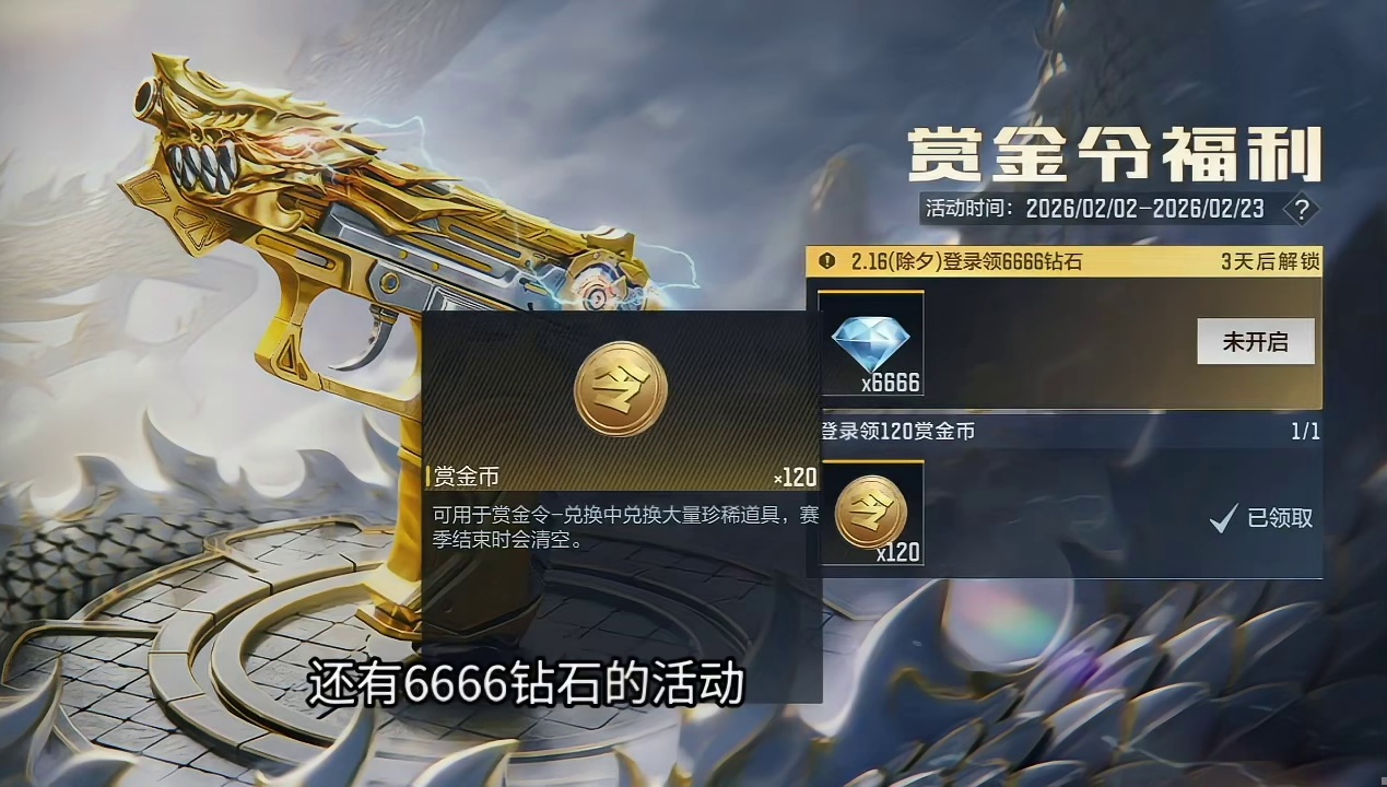 史上春节福利最拉最令人失望游戏诞生！CF手游氪金/白嫖/肝帝玩家正在飞速流失！ #