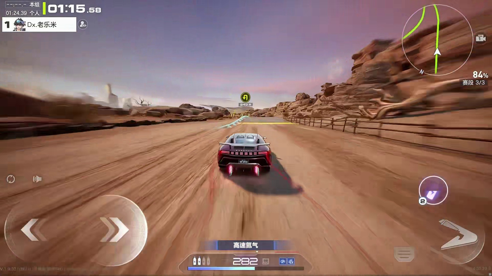 新图大漠梵音超详细跑法教学！