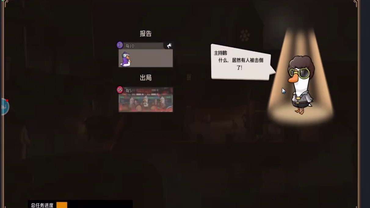 一刀奠定胜局 让狼人集体内讧