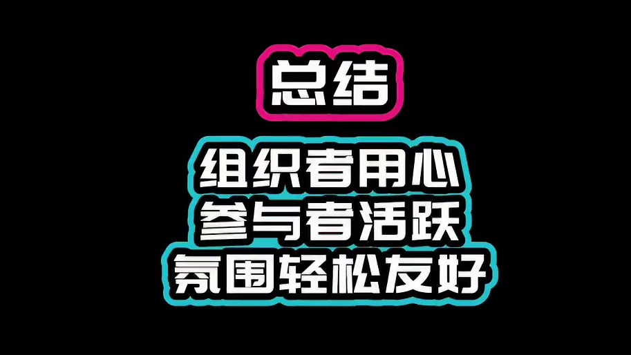 你身边好的和不好的俱乐部有哪些 评论区留下你的推荐和避坑指南