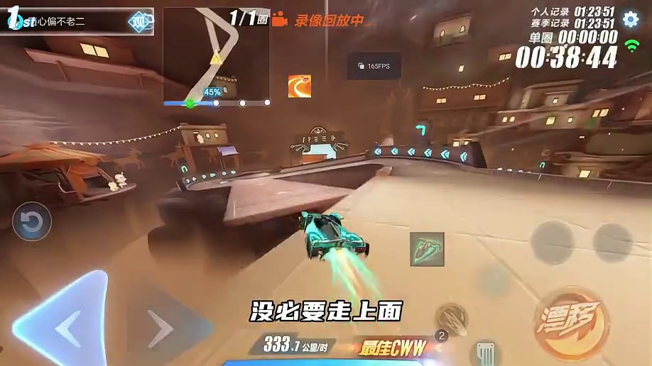 普通车折磨图，踏雪寻春马丁平民跑法教学！