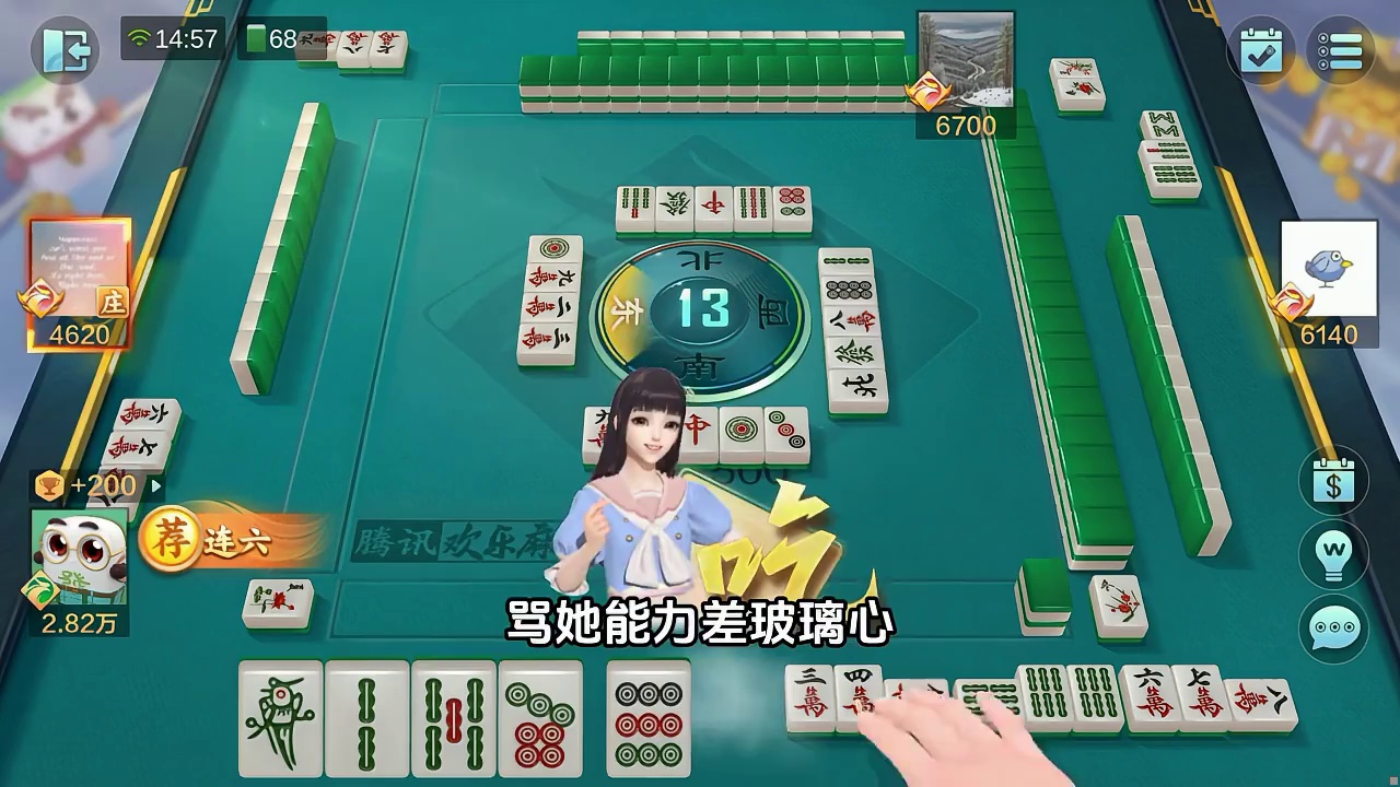 我直接拎包走人，爱谁干谁干