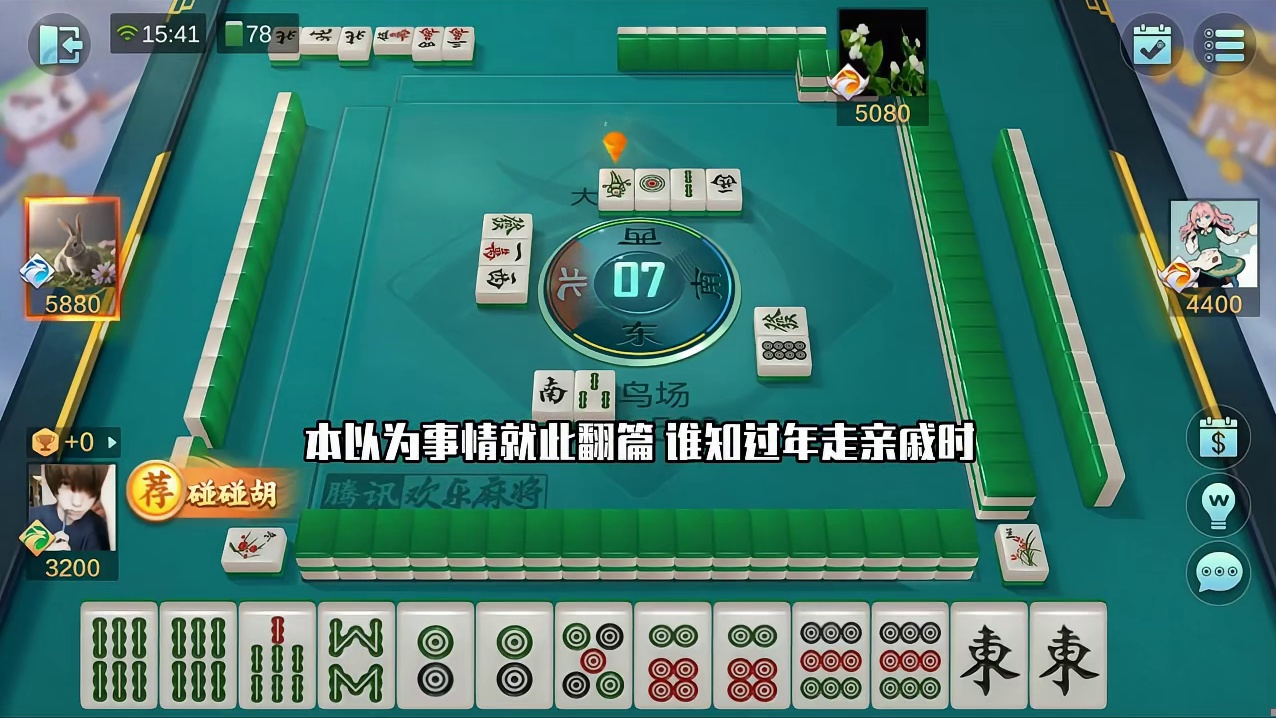 占便宜没够，忍无可忍无需再忍