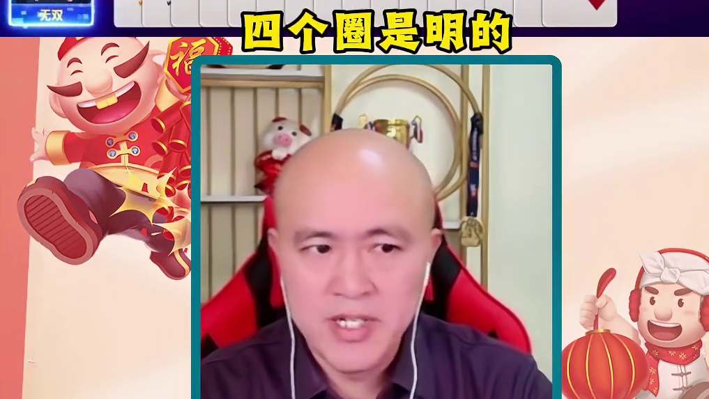 厨子哥解说双哥比赛挺有节目效果呀！ 另一桌掘开也炸出来了，山东好哥哥和北京睿翼精英第一局是真焦灼！#