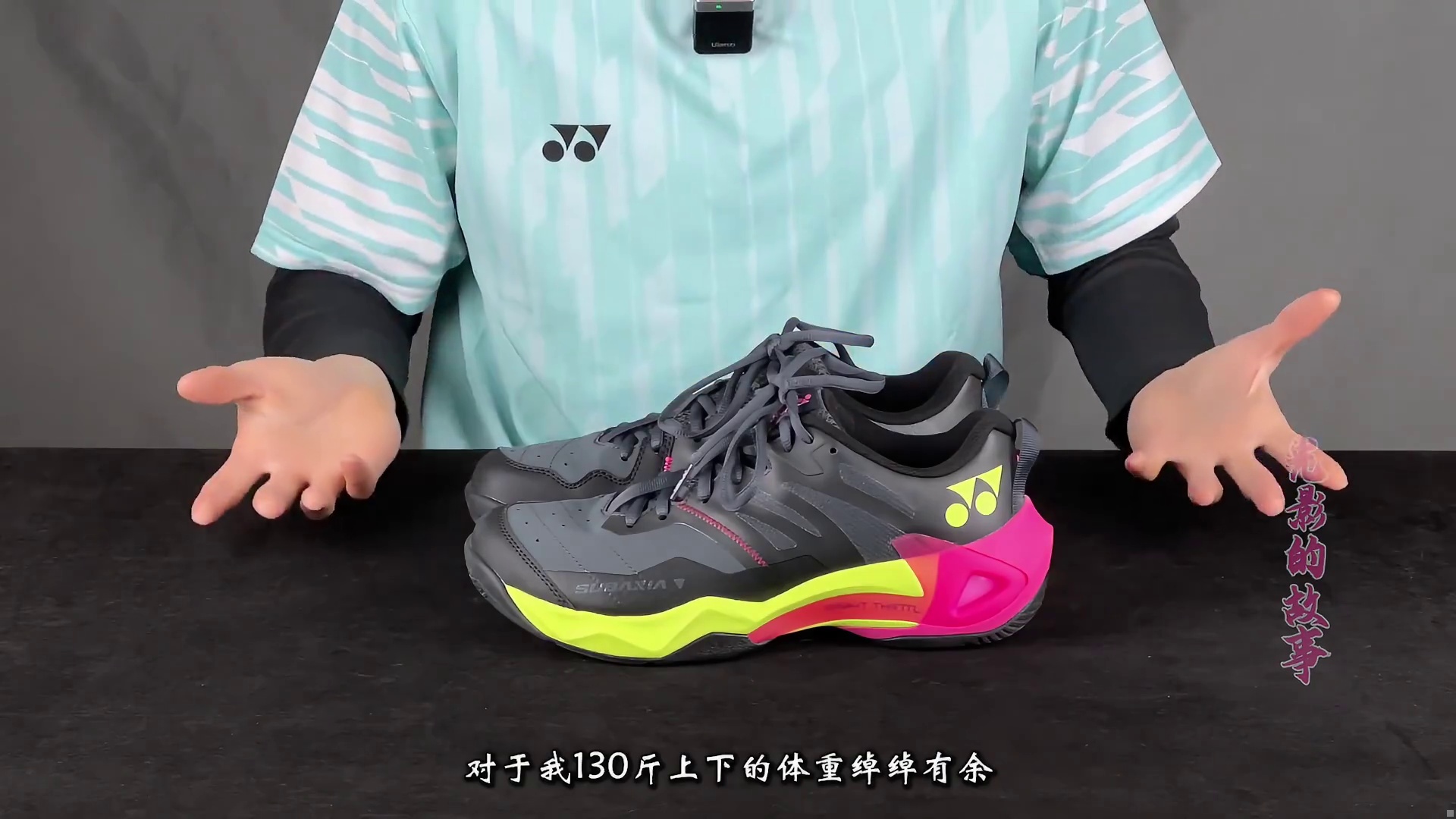 【光影】全新架构的强缓震全面球鞋！SG1使用体验！ 这双鞋绝对是标准的强缓震全面型球鞋，堆料相当的足