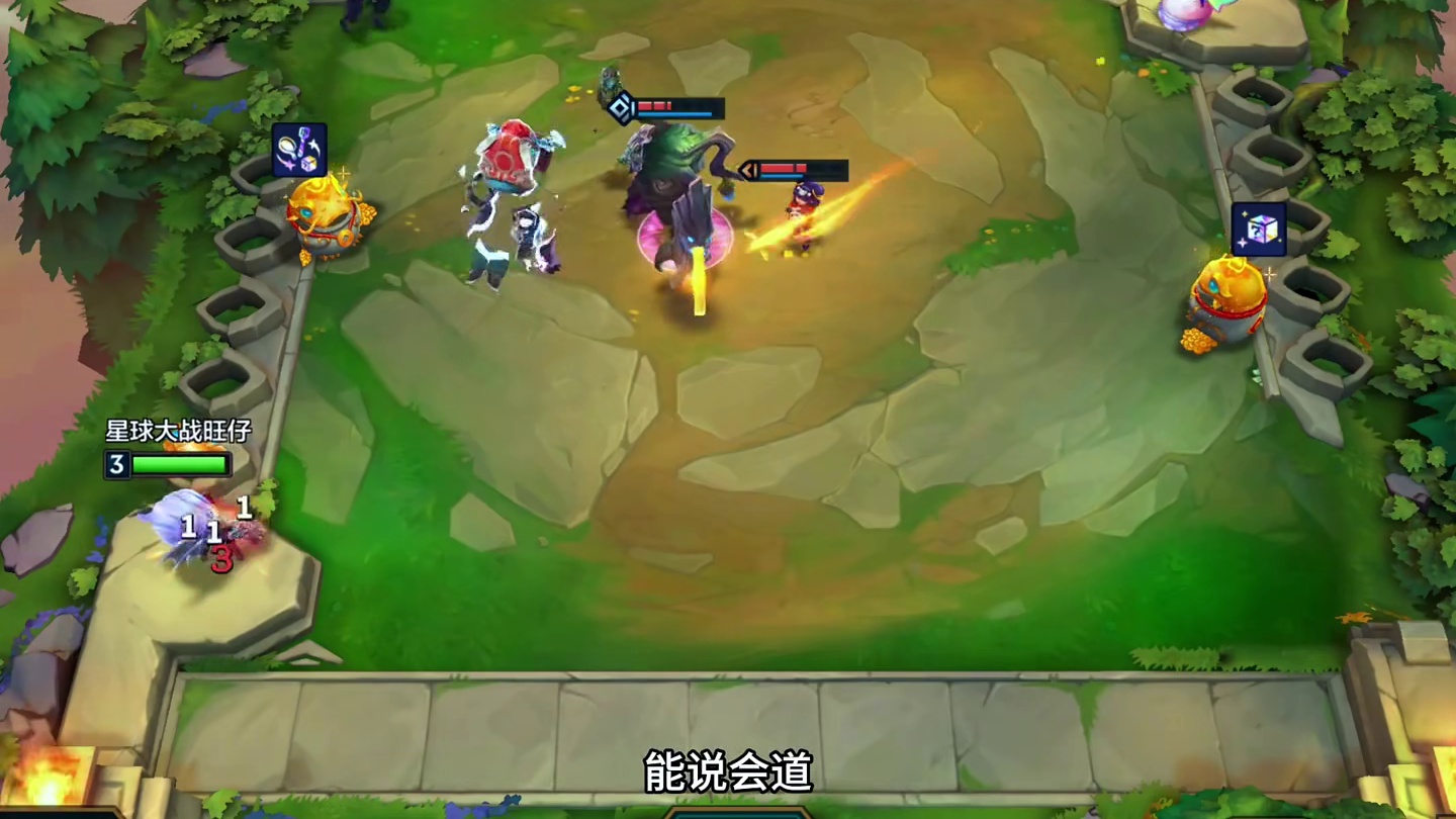 【金铲铲福星】财富自由3冠冕，实力、眼光和运气缺一不可 金铲铲春季赛