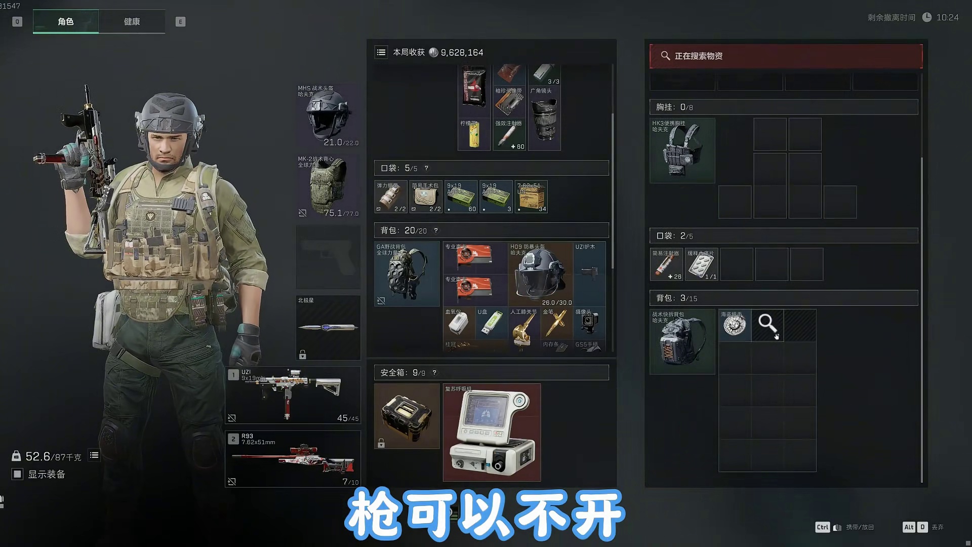 【三角洲新春祝福接力】野生老柠萌给大家拜年了！