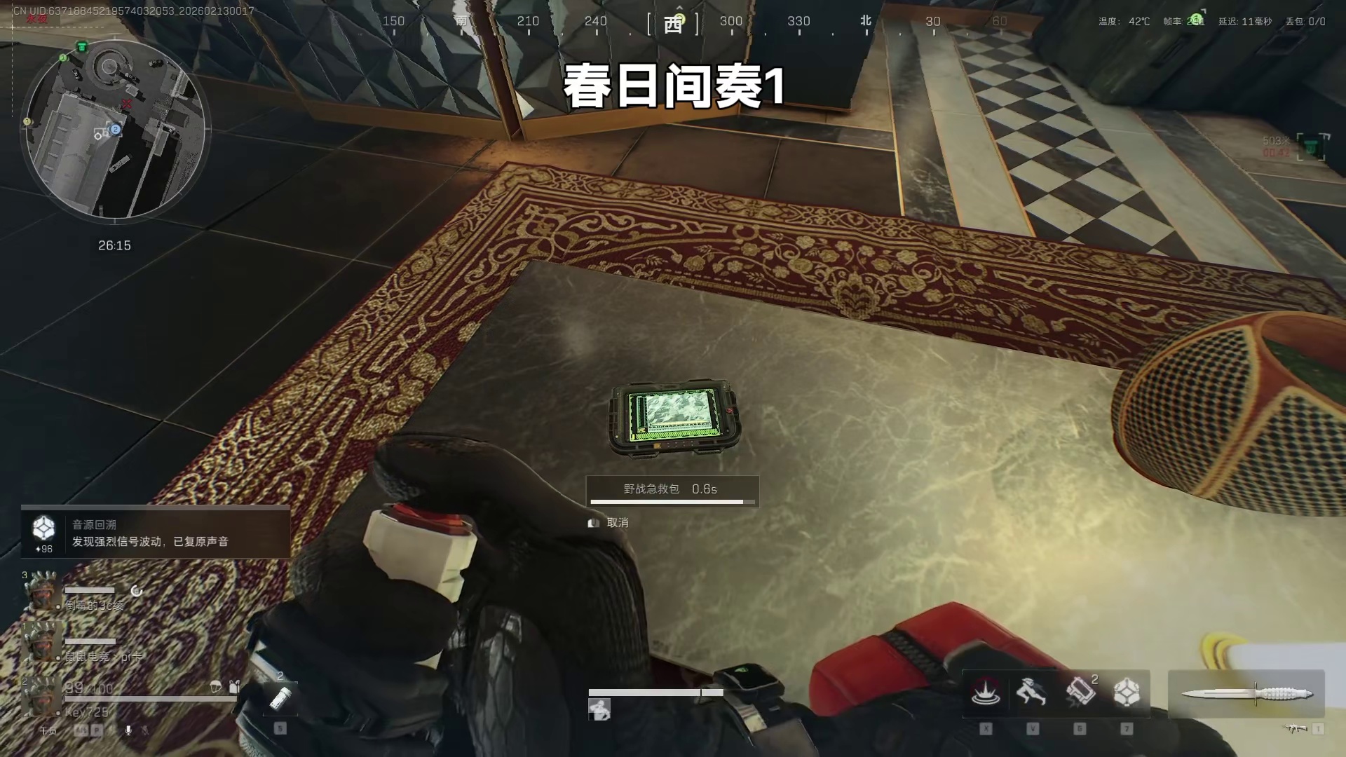 赛季福利春日间奏任务来了！CC还是那个味！ 三角洲新春接红攻略三角