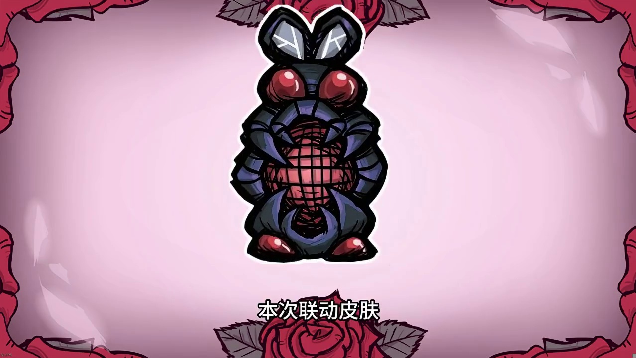 饥荒马年活动 上号领皮肤 爱心斧子 科雷点