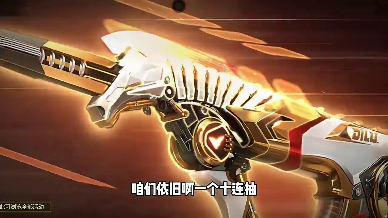 一跃沧溟夺宝十连！出啥好东西了？ #