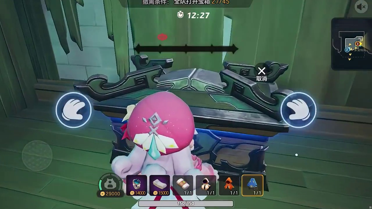 元梦之星：挑战截到什么摸什么，今天摸九州鼎！