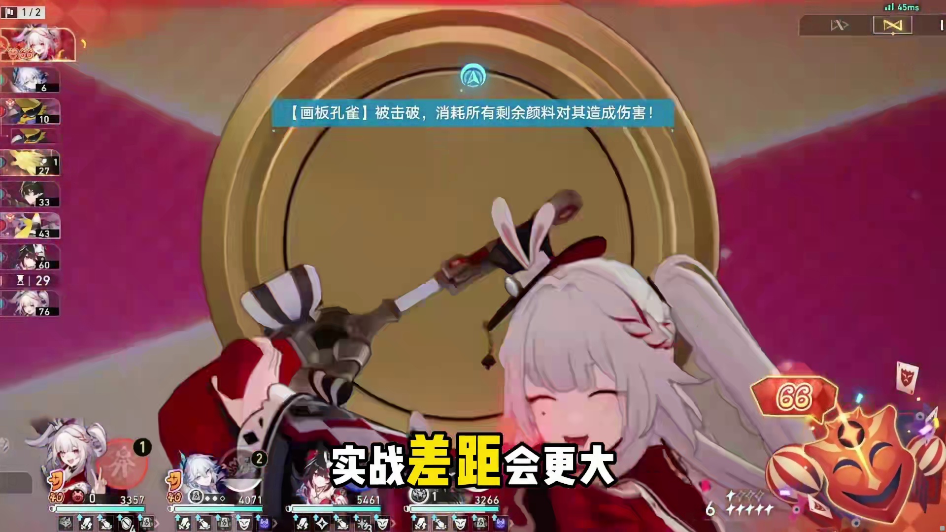 崩铁4.0爻光【遗器/光锥/加点/抽取建议/配队】全方位攻略