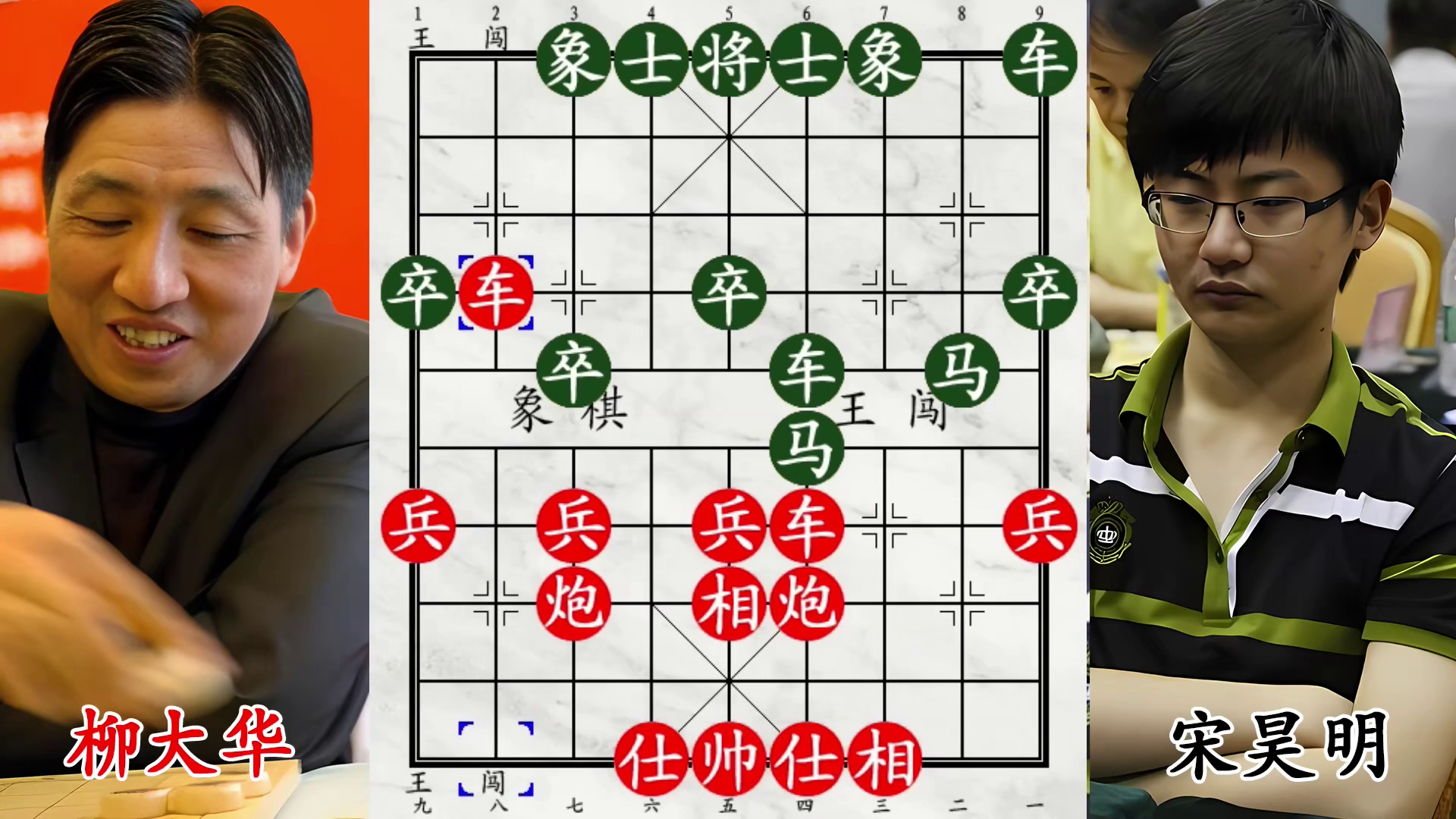 奇兵种对决！柳大华死磕攻防高手！