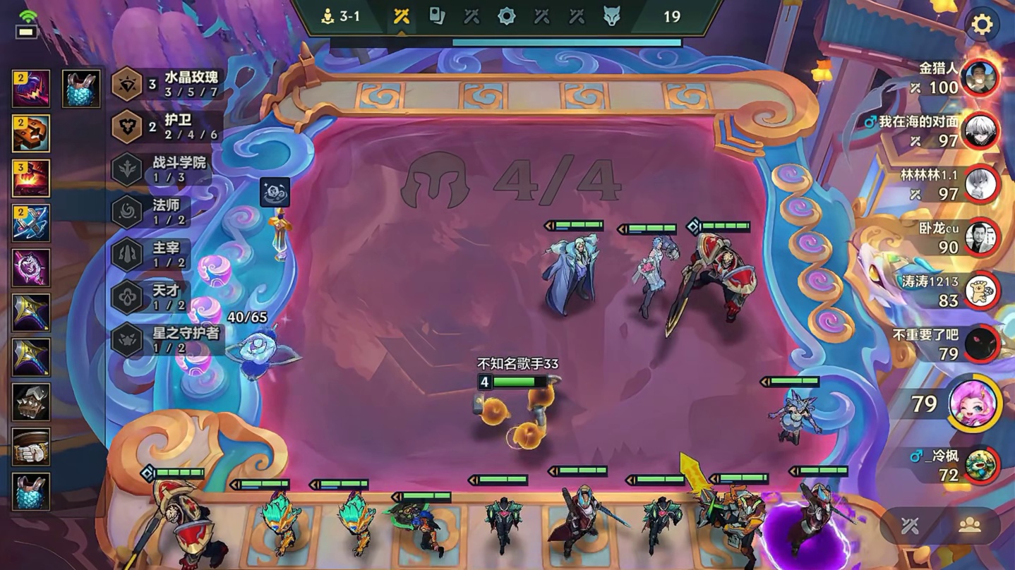 口袋变形重组器有多离谱，看33王者局3-1三星杰斯打出爽局！