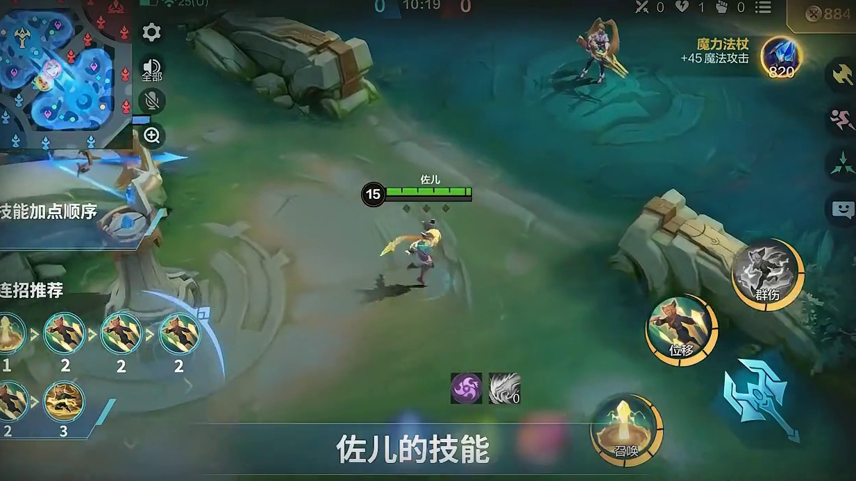 【玩法展示】新英雄「佐儿」 2月16日 奇袭英雄佐儿正式上线，首周可享七折兑换！
秒懂攻略特此奉上，