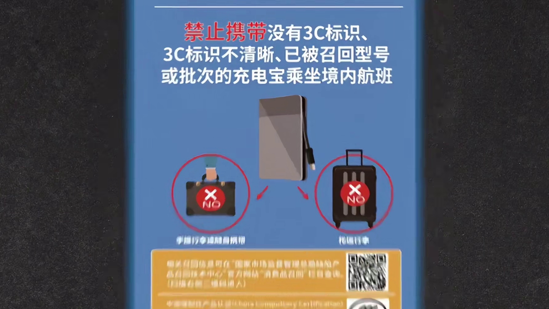 充电宝哪个品牌最耐用？ 2026年公认质量最强的充电宝大盘点！
