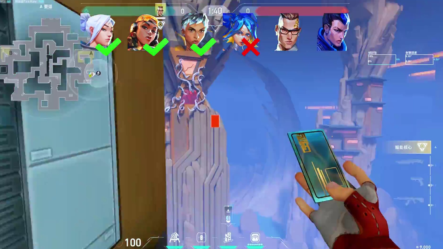 Help me help me thank you