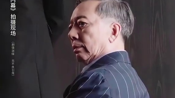 手抖打翻盘子，因闻秘语受惊所致