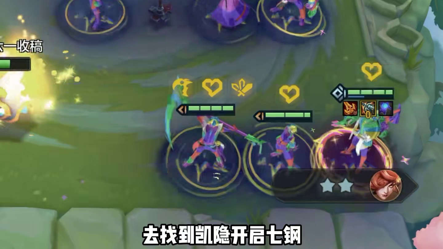 心之钢奖励巨大调整 更新后心之钢最强三大公式