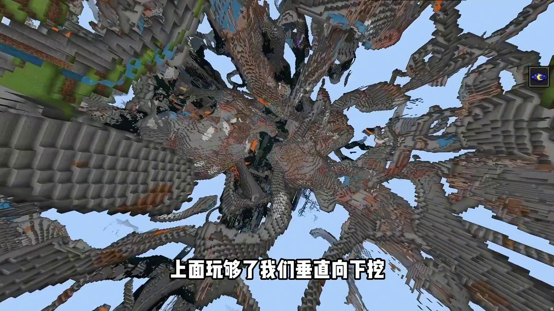 我的世界新春联机必备神种！超爽的樱花源纪！这也太美了！