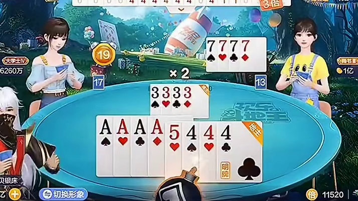 先选2在留A，希望后边也能一帆风顺。