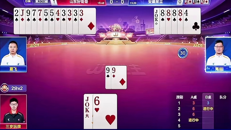 海底大胆贪三炸！底子要夺冠啊！