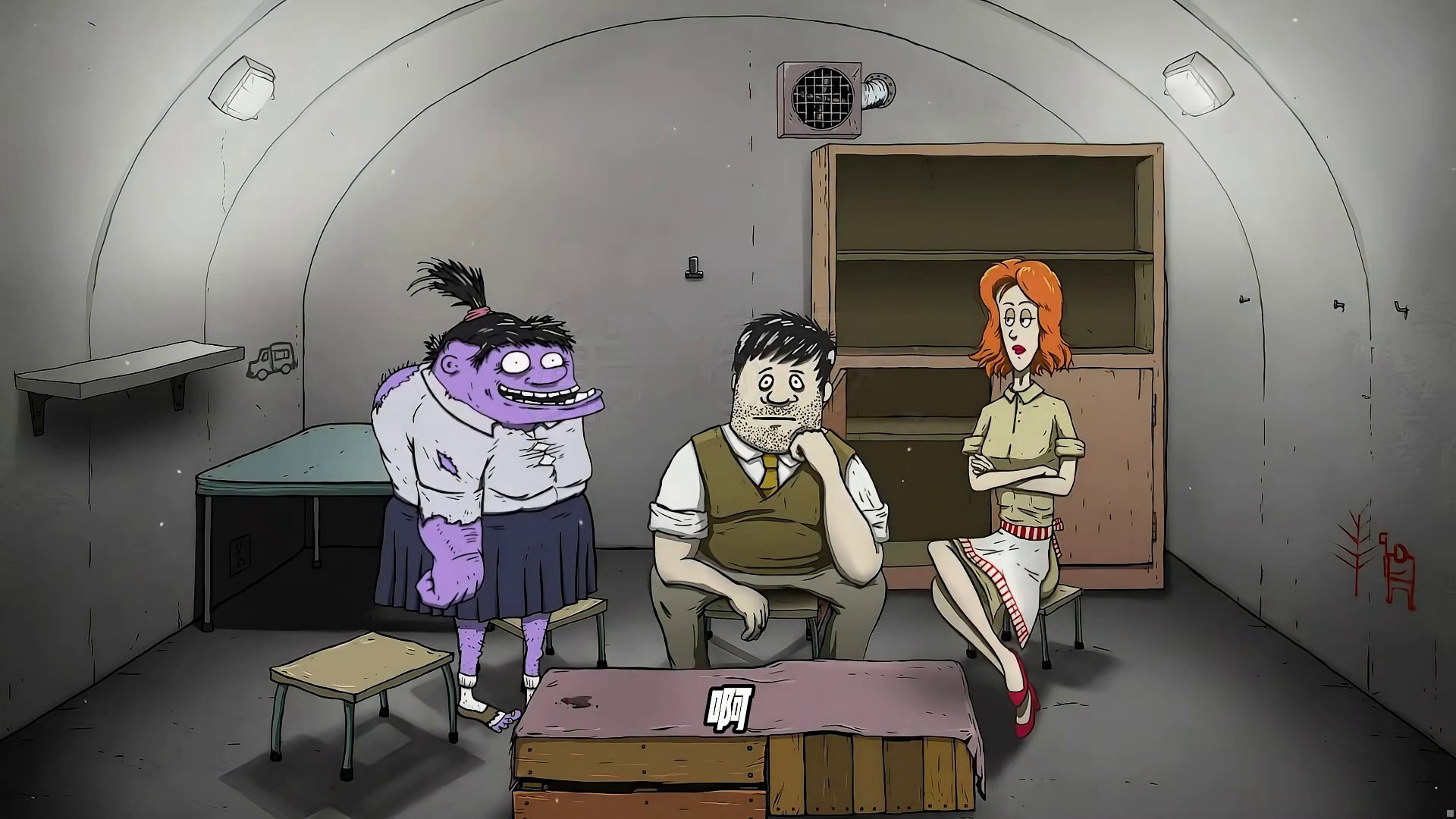 好消息：开局第三天女儿变异！坏消息：被当面洗劫一空！！ #