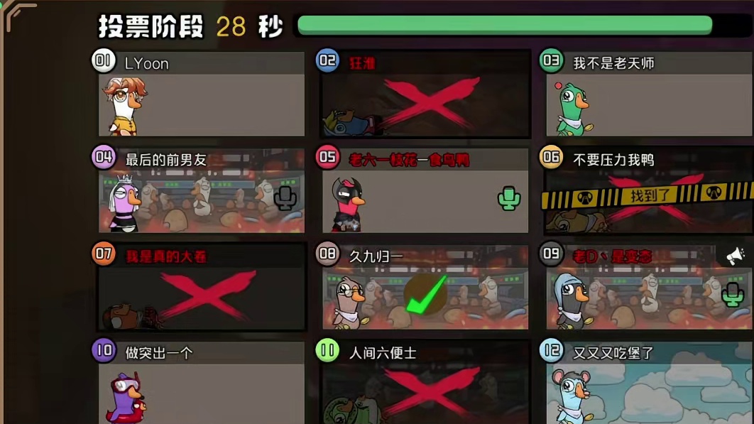 鹅鸭杀最正的一集！