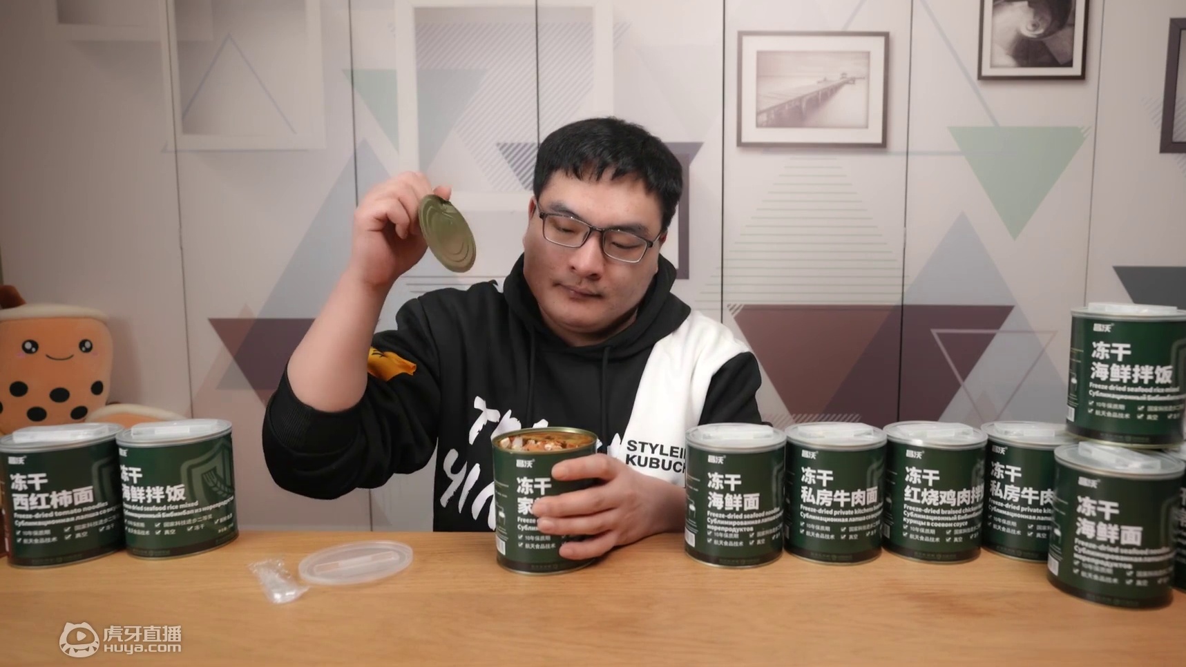 试吃1380元保质期10年的防灾应急食品！单人能苟30天！