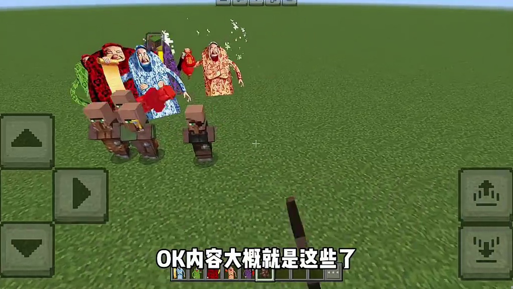 太棒了纸片人终于可以玩了