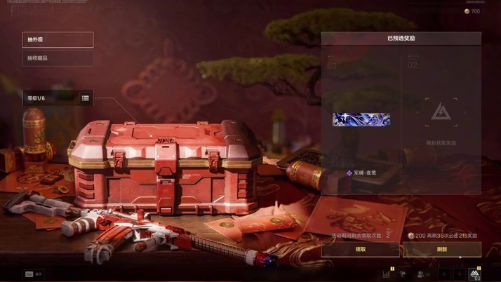 阿萨拉年货节全攻略！赛伊德口令！三角洲行动 阿萨拉年货节全攻略！赛伊德口令！三角洲行动