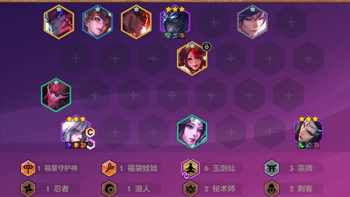 福星8套T1阵容推荐，春节开黑爽玩！