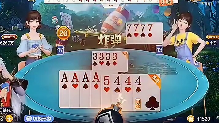 先选二，再留A，愿往后一路顺遂，步步都稳。